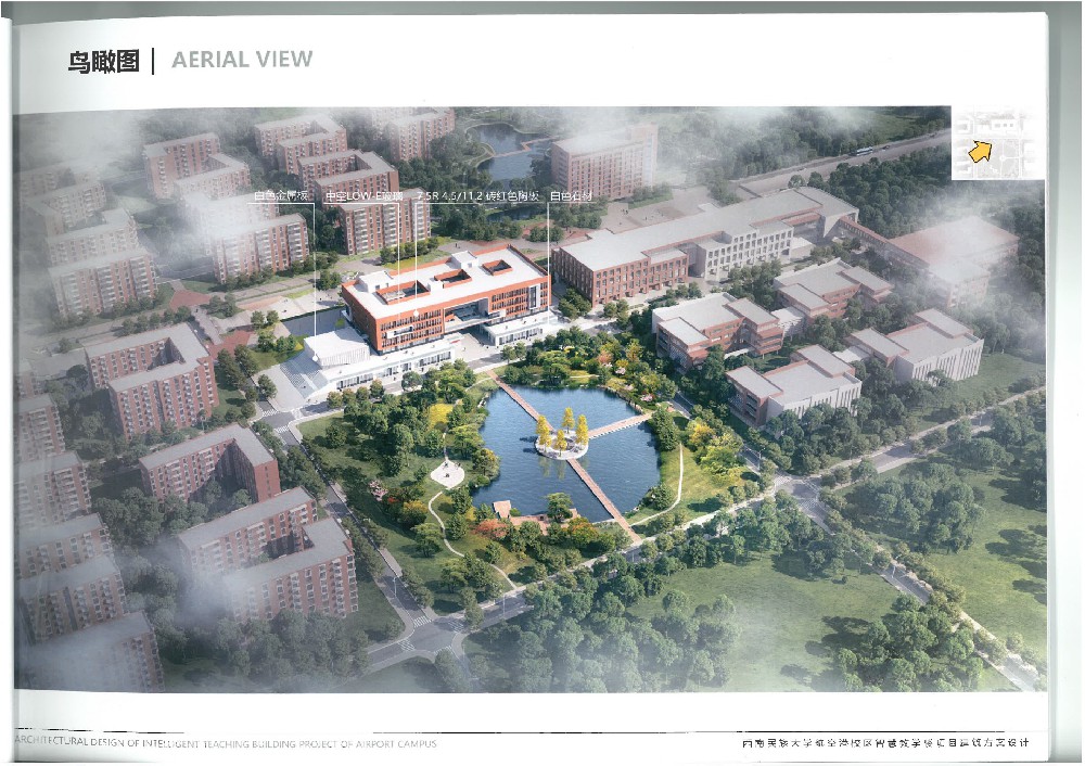 西南民族大学航空港校区智慧教学楼