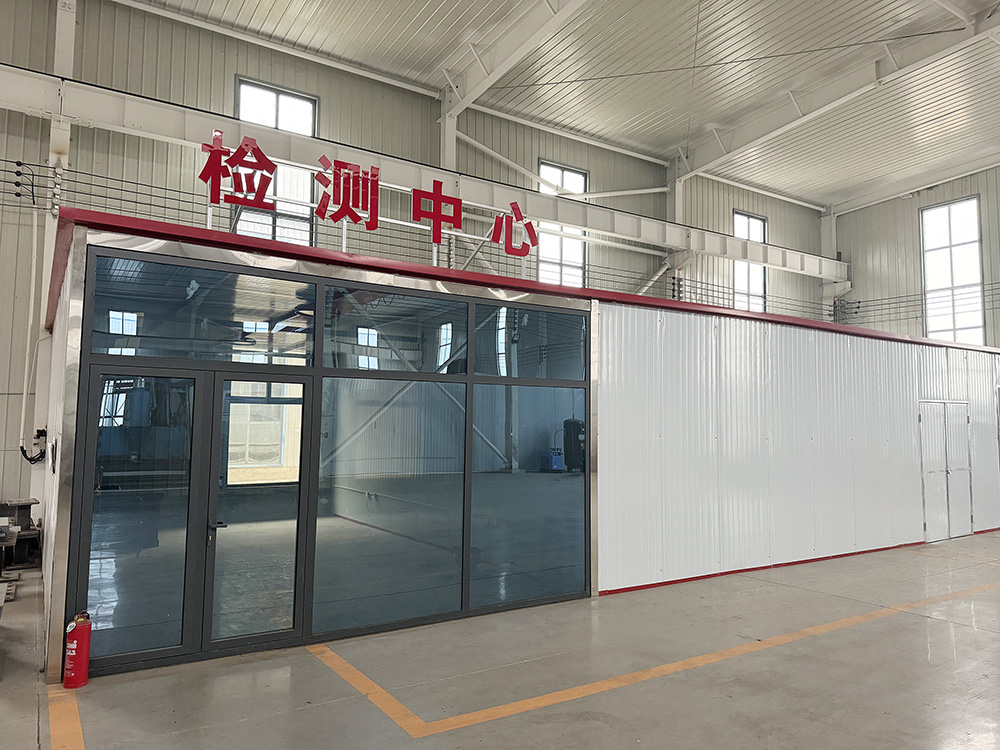 检测中心